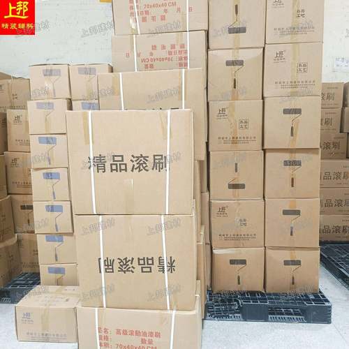 邦高档寸油漆涂料滚筒刷墙滚筒XGM长毛上一整箱不掉外毛9无死角防