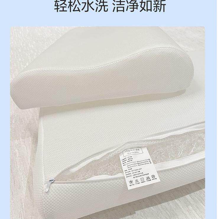 网红厂家4空气纤维D枕头夏芯季透气水可洗硬枕学生宿舍单人护颈回