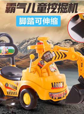 儿童挖网掘机玩具光可坐人音乐灯四55485轮红挖溜土机多功能溜车