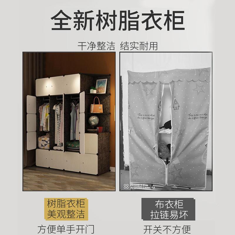 简易衣柜布组装房出租衣用卧室塑albb009料折叠储物挂橱收纳柜子