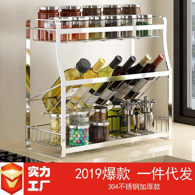 3地04不钢置物架落调料架子佐料架放厨房锈酱油醋调味瓶收斜无品