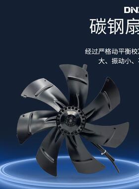 G951P-50A冷却风机散热风扇G2P250B防雨型电机用轴流通风机380V20