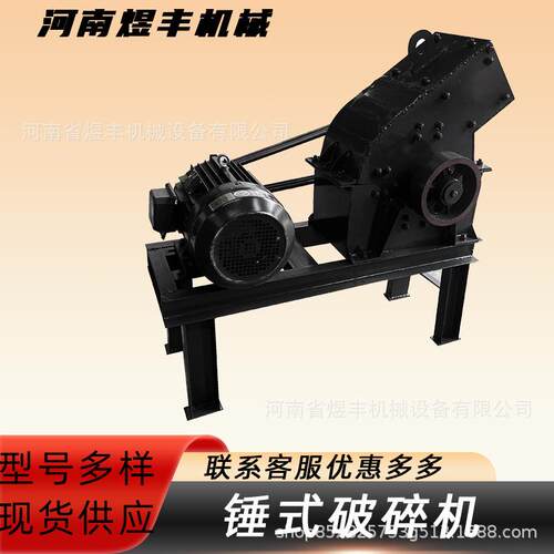 小型锤破碎机建水筑泥块石式料粉碎鹅卵石WLD青石煤矸机石矿石制