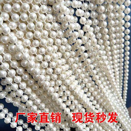 婚庆水珍珠串连F6M70502线珠链婚礼道具仿珍波珠帘婚礼云堂吊顶装