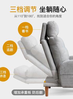 小懒人沙发躺卧椅室单人沙发子懒人椅榻62566榻椅米阳台沙发可躺
