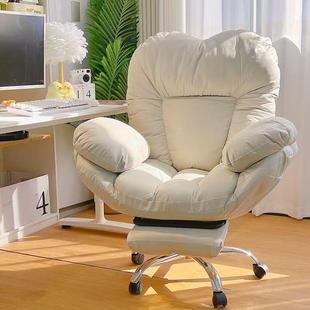 懒CEY人沙发电脑椅舒服久坐家用公椅卧室生电竞椅书桌主椅子直女