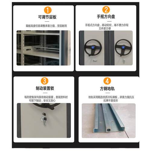 档案室密集架厂移动密集架智BH-D966F能案密集柜密集柜财务凭证密