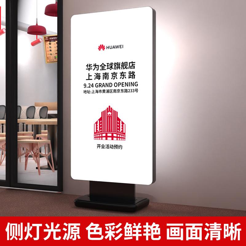 led灯箱广告牌立式防风落地双面卡布软膜招牌设计户外发光展示牌