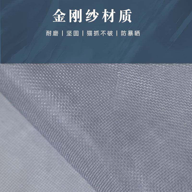 磁CUL吸金刚纱窗魔门术贴天自夏季纱门免打孔帘网子家用夏防蚊帘