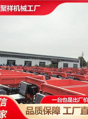 加高工程柴油轮马车工建筑地自卸车现三货18马力农用NBY三子