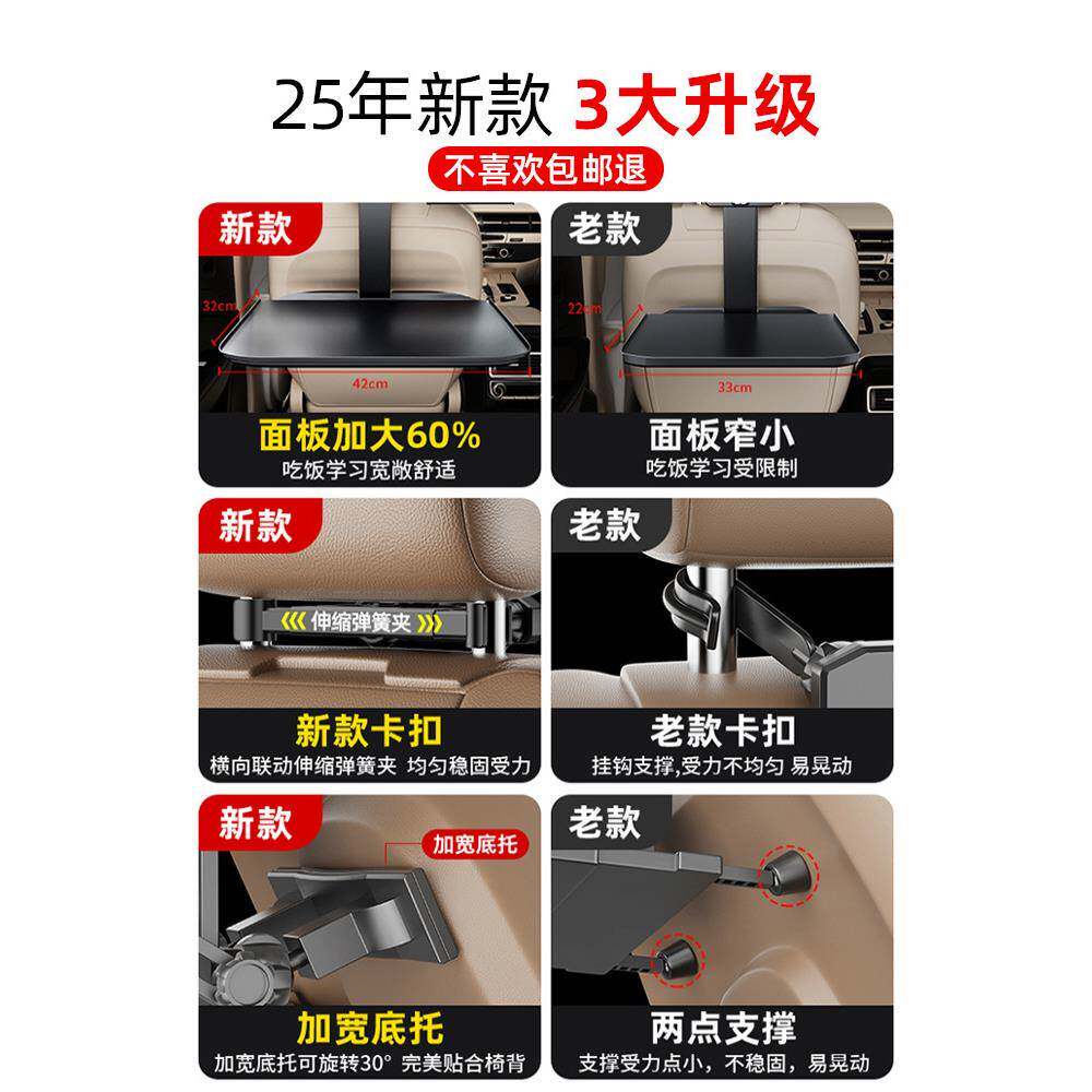 车板载小桌HHH板叠汽车内餐桌折后座后排车用车吃饭桌电脑支上架