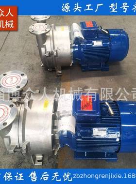 众锈耐磨腐GPE蚀人大气量2BV系列不钢负压抽真空水环耐式真空泵