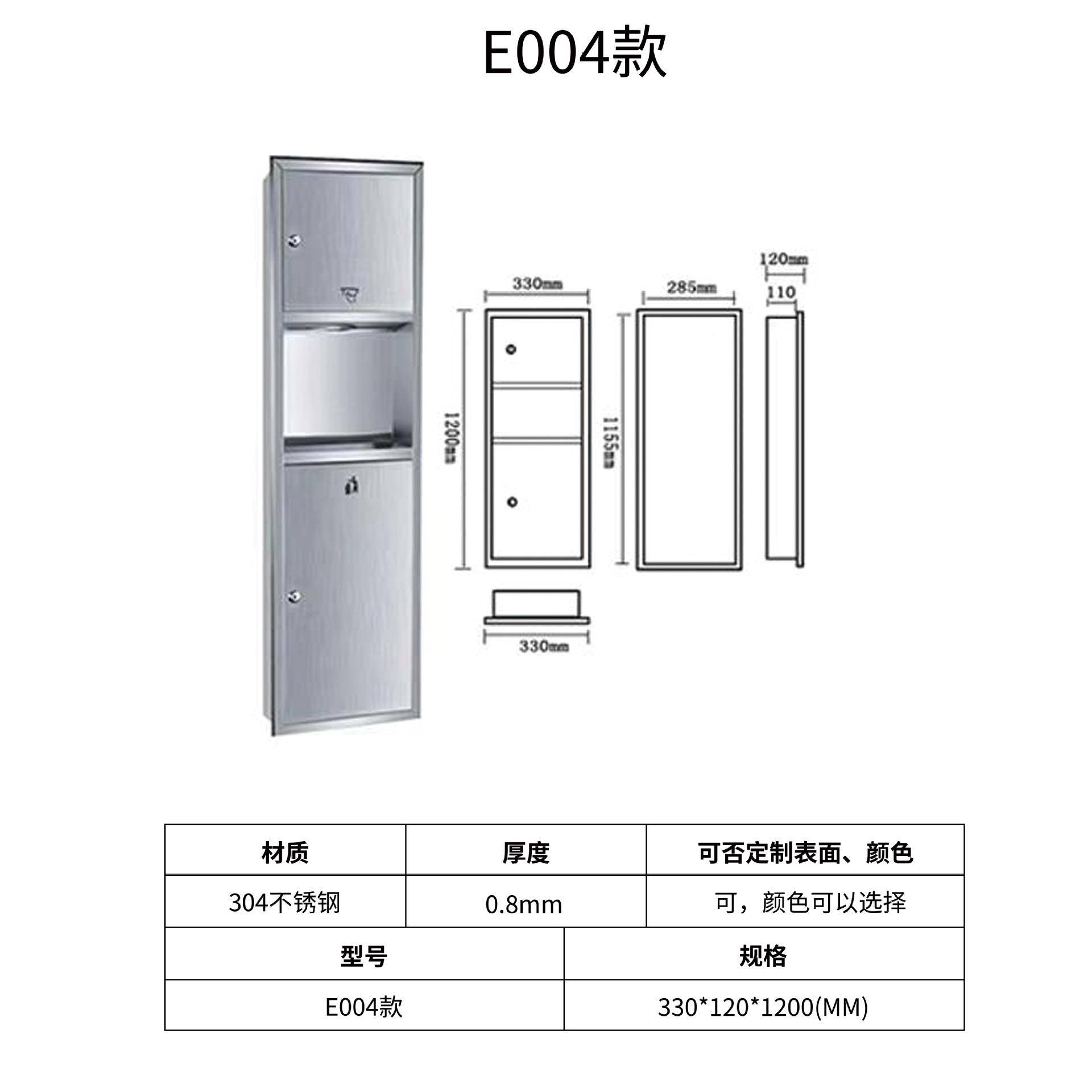 拉丝嵌入式34不锈三合纸一擦手架0抽纸箱纸钢巾架垃SGT圾桶带烘手