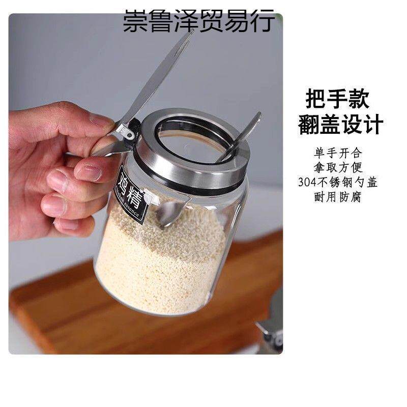 厨玻璃调料盒料调罐子调味瓶料组合套崇鲁84Ns装家用盐房罐调密封
