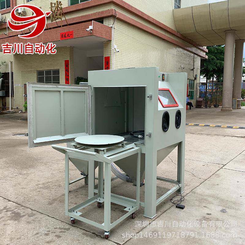 厂家箱ECH式动喷砂机小型手除锈五干式喷沙机手金模具动喷砂机
