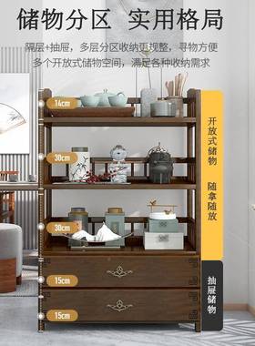 新中式茶水客架一厅边几抽屉茶台落地HLBG置物架办公室泡带茶架件