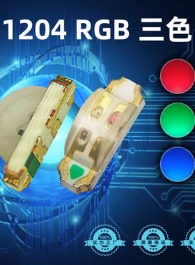 104侧面七2彩慢闪RG快B内发置IC自KMD动闪烁侧光七彩闪慢闪LED灯