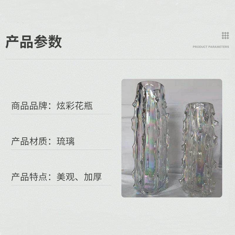 式现代创意LZN彩璃花瓶艺术品办公室桌面水琉培植物绿萝玻欧璃摆
