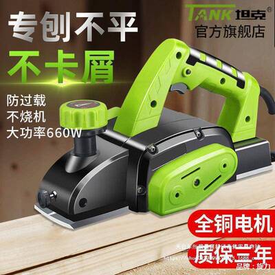 手提电刨木DRV工刨家用刨多功能电子压刨机木工工工具电动具