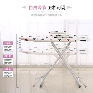 衣板熨衣板家用熨斗板板折叠zhang434熨烫衣服架子加大烫号挂烫机