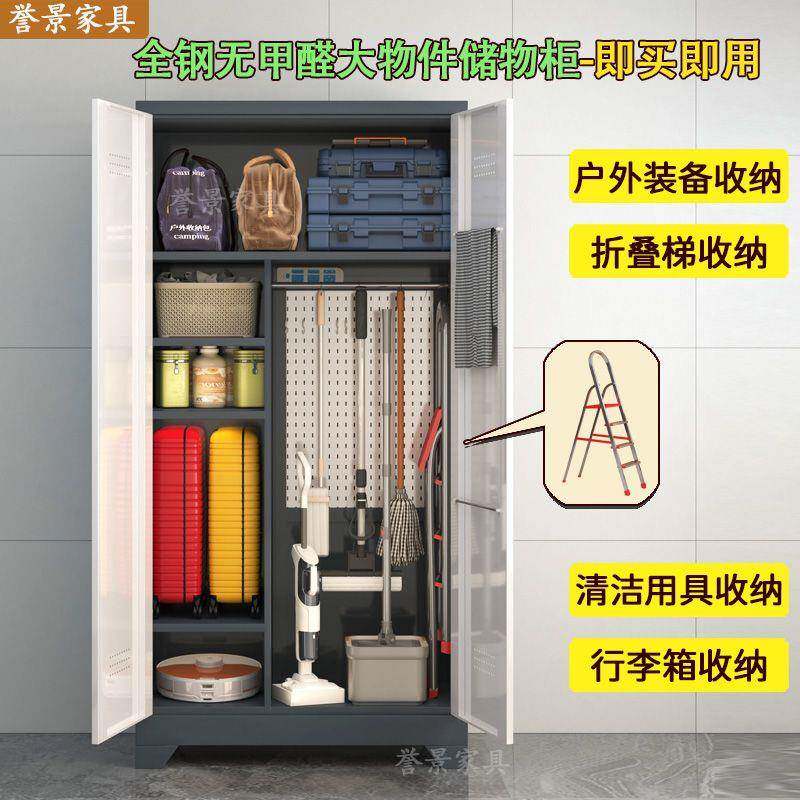 钢用家阳台防水柜室外庭院制收工纳柜防QNT晒户外花园储物柜专用