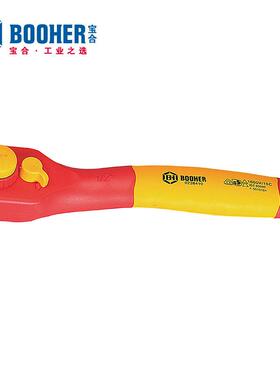 Booher合工具20件1mm系列VDE5绝缘套筒组套0无品牌/宝BH020064