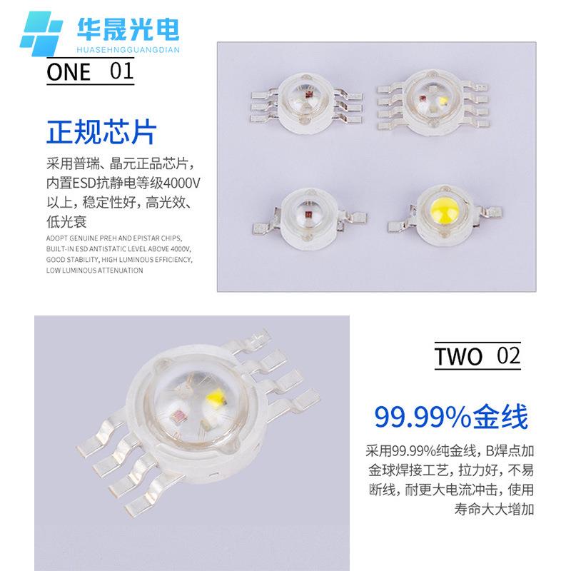 lde灯流大功率珠-仿明贴片mA白光紫光源高亮XUCrgb灯珠