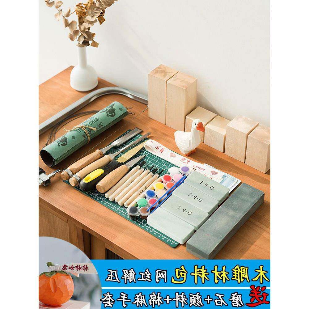 木木雕材料包木轻雕软木刻练手木料木椴工YUH摆件
