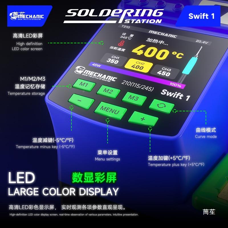 维修佬数恒温焊升台显温手机专业级焊接机无品牌/维修手工具