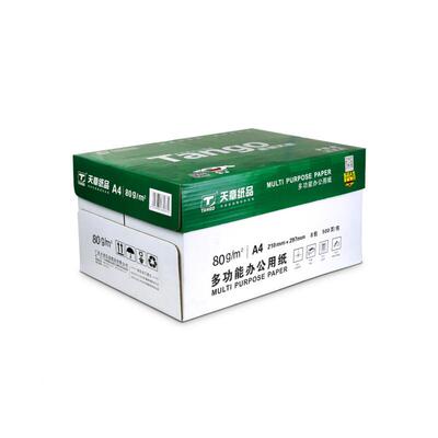 包天现章(TAN0GO1195207)新绿天章A480g复印纸50张/8包/箱货