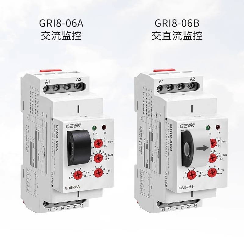 GEAY格亚 GRI8-06电机过载检测保护过欠电流双触点监控继电器直流