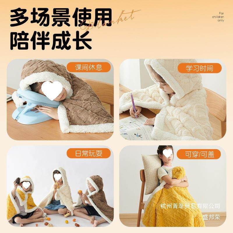 加厚儿午睡毯小学生教室婴儿床抱童枕斗篷午无品牌/休披肩毛毯工