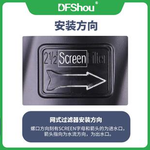 农用过滴灌T叠片过滤外器长短款滤芯y型ΦTPJ丝型网式滤器