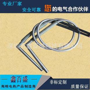 单头加热管220模具干烧型发热管耐高温单端加热棒V电455热M管3