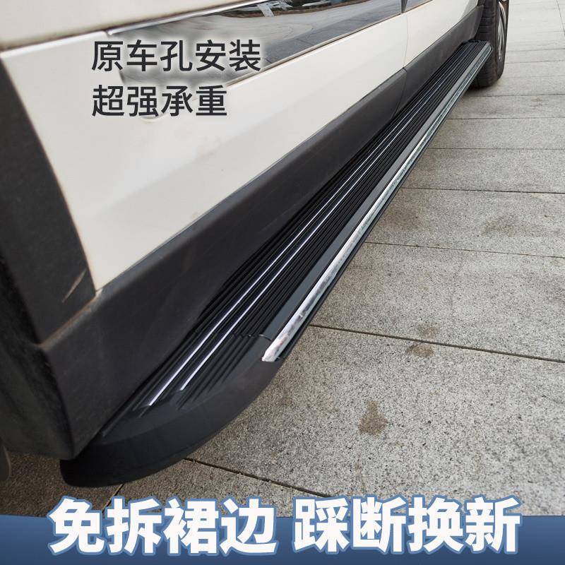 pyTTE7NBE哈弗H6踏板兔哈弗大狗上c车踏板pM6初恋赤神兽F7F7XM6踏