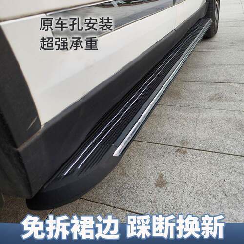 pyTTE7NBE哈弗H6踏板兔哈弗大狗上c车踏板pM6初恋赤神兽F7F7XM6踏