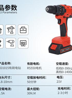 电IZH厂家新款有刷电钻充电式锂修强劲扭力钻维手小型手持多功能