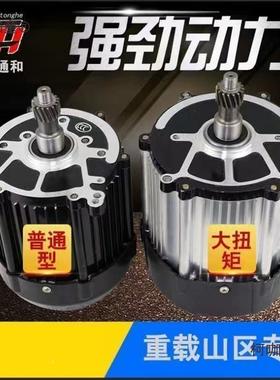 电流动三轮车电永磁无刷直电无品牌/机800w1200w1800机w高速载重