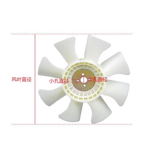卡特023D叶挖机发动机无品牌/风掘扇片风扇