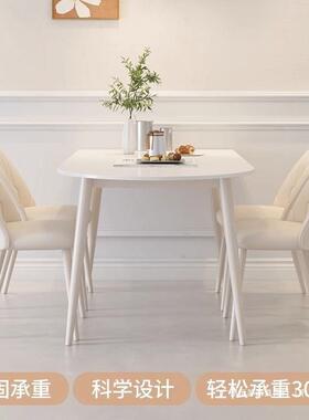 餐桌小户SVY型家板用岩奶油风组餐桌椅合轻奢现代简约椭圆形吃饭