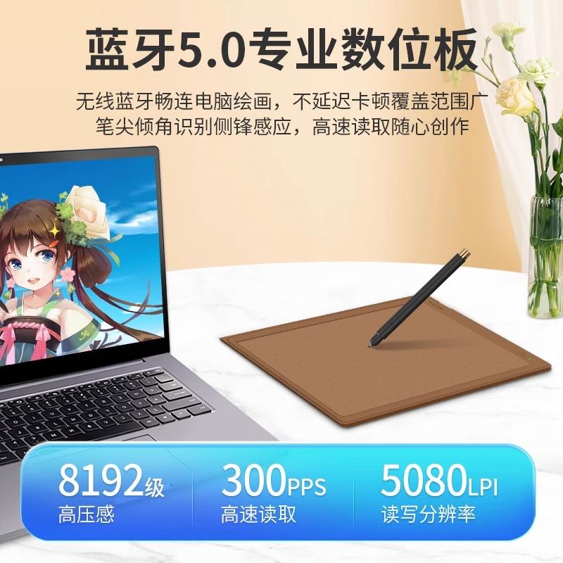 X10数位板手绘板电脑画板写字手写笔记本可连手机智能记事本