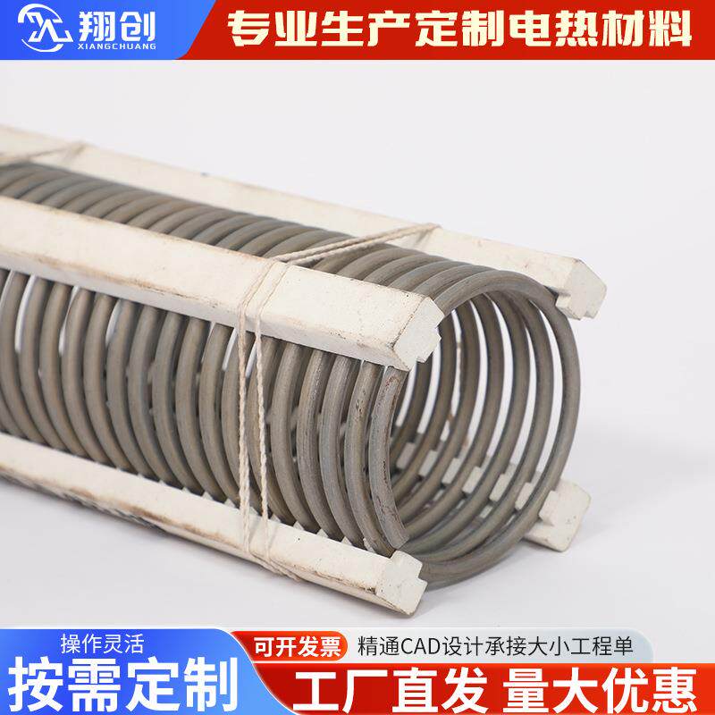 0高温铁铬铝铬保温炉5.发丝加热丝电阻丝镍380合金丝取暖热器速热