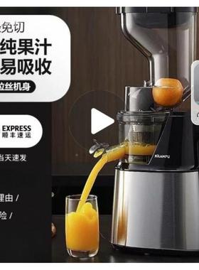 全自动商用分汁CXT离渣汁原汁汁机包榨器德国石榴果汁家用榨机邮