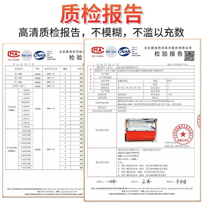阶梯水冰台展示烧烤海鲜冷MMV藏商柜柜用冰柜卤菜凉菜果捞保鲜点