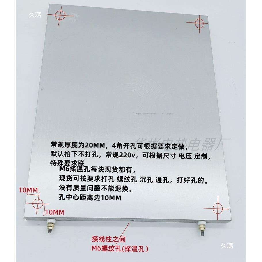 铸铝热板无品牌/恒温可调温预热平加电发热台板平板块片温控温器