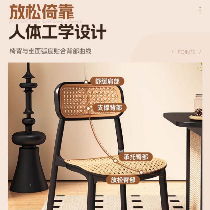 家椅用餐商用餐桌编EUU椅塑料藤椅藤条中古藤椅子靠背椅透气户外