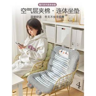 V3N纯棉坐垫屁垫垫椅子办垫公室BVM一体护腰连体座学爱生宿舍可靠