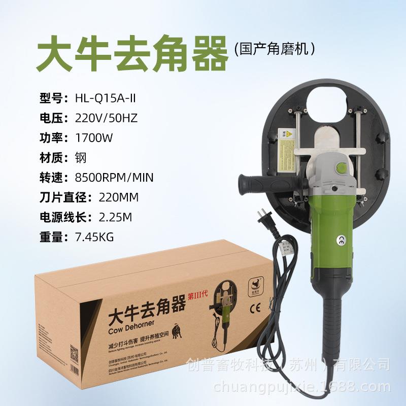 大牛去去角角器国产电动角器HL-Q15A高速钢锯片去角磨机角牛切割