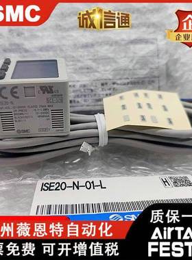 SMC数显压力关IZSE2开0ZSE20KWQ-N-M5-01-LSE20F-N-P-M-LB-LD-LA