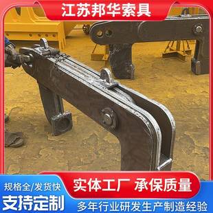 钢板吊钳夹子模锻翻转起重钳夹钳吊钩吊具平吊钳吊板钩子夹厂家